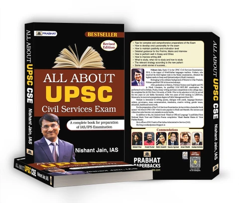 UPSC